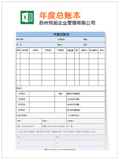 沧县记账报税